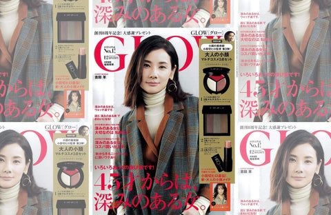 GLOW 12月号（2018/10/26販売）掲載情報