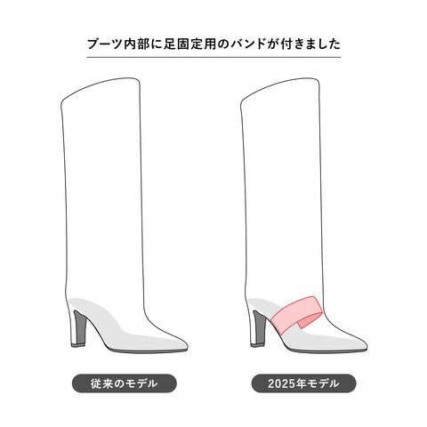 予約：2025AW：ワイドシャフト ロングブーツ（m81007）ベージュ/mamian（マミアン）